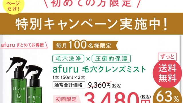 素肌乙女ワルキューレ 評判の美容アイテムやスキンケア情報をお届け 素肌乙女の美容アイテムレビュー戦記