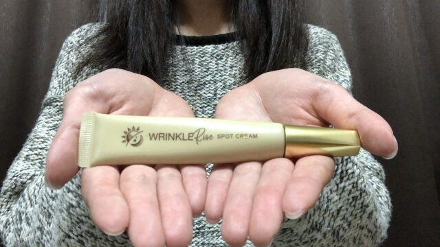 効果なし リンクルライズスポットクリームの口コミ大暴露 市販 している販売店は薬局 公式サイト どこが最安値なの 素肌乙女 評判の美容アイテムやスキンケア情報をお届け 効果なし リンクルライズスポットクリームの口コミ大暴露 市販 している販売店は薬局 公式サイト どこが最安値なの 素肌乙女 評判の美容アイテムやスキンケア情報をお届け