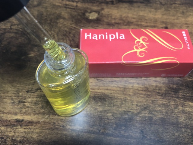 ハニプラ美容液の使い方