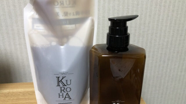 効果なし クロハ黒髪シャンプーの口コミ大暴露 市販している販売店は薬局 Amazon 素肌乙女 評判の美容アイテムやスキンケア情報をお届け 効果なし クロハ黒髪シャンプーの口コミ大暴露 市販している販売店は薬局 Amazon 素肌乙女 評判の美容アイテムやスキンケア情報をお届け
