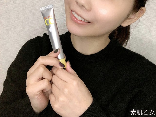 メラノCC美容液を持って笑顔