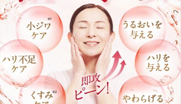 アイシアアイクリームのイメージ