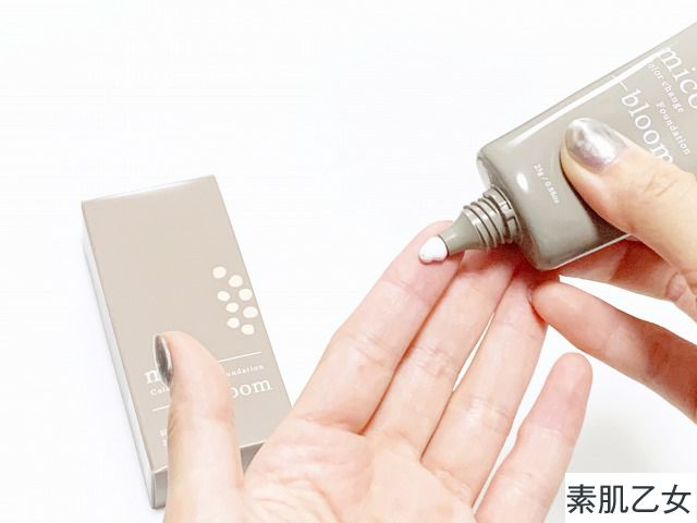 ミコブルームを指へ