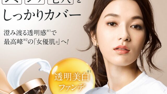 エクスボーテホワイトカバークッションは効果が凄い わたしの口コミレビュー 販売店情報まとめ 素肌乙女 評判の美容アイテムやスキンケア情報をお届け エクスボーテホワイトカバークッションは効果が凄い わたしの口コミレビュー 販売店情報まとめ 素肌乙女 評判の美容アイテムやスキンケア情報をお届け