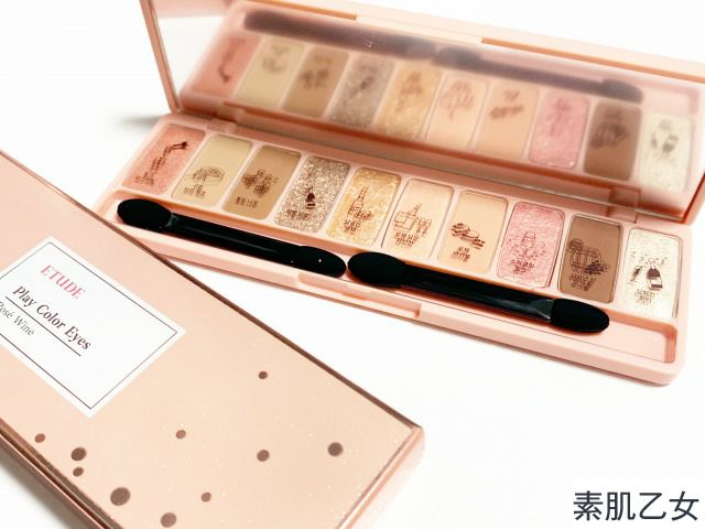 エチュードハウスロゼワインのイメージ
