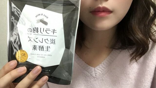 キラリ麹の炭クレンズ生酵素は効果なし 悪い口コミ大暴露 チャレンジコースの解約方法まとめ 素肌乙女 評判の美容アイテムやスキンケア情報をお届け
