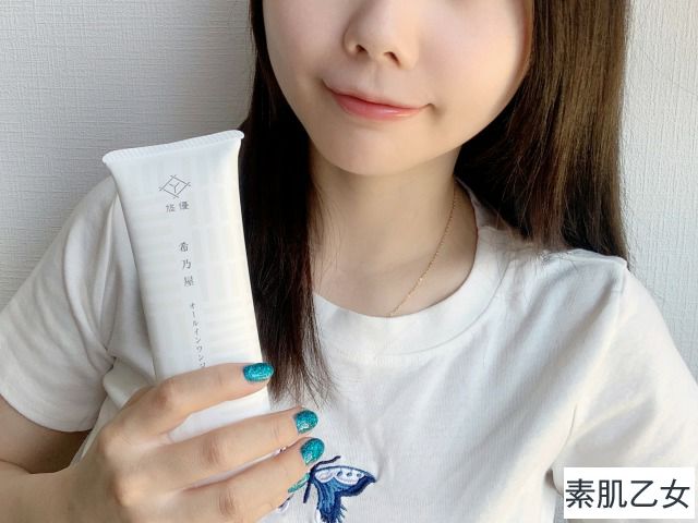 希乃家オールインワンジェル
